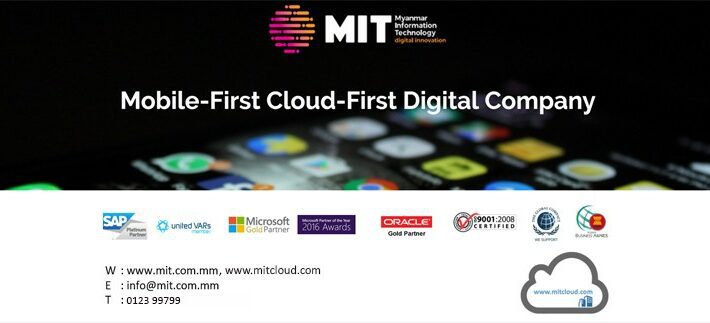 MIT and SAP Business Solution Suite