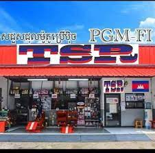 TSR Group