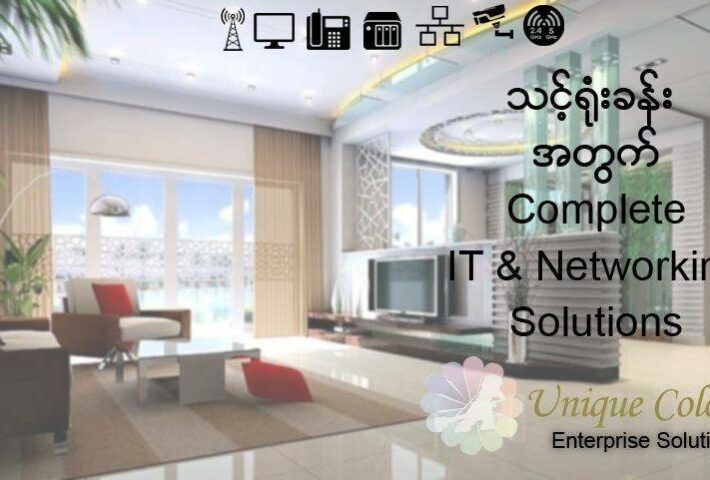 Unique Colors IT Solutions