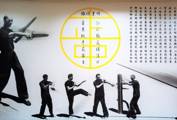 Wing Chun Kuen